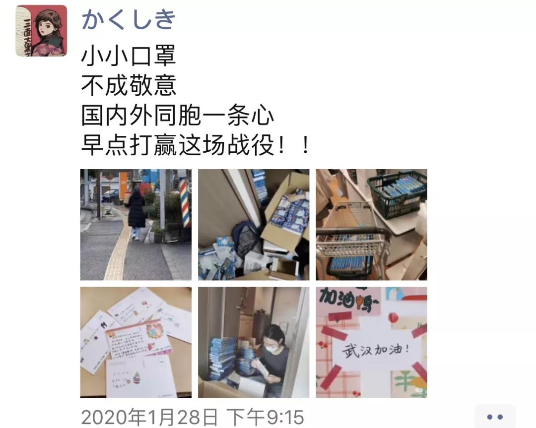 说明: 微信图片_20200219213349