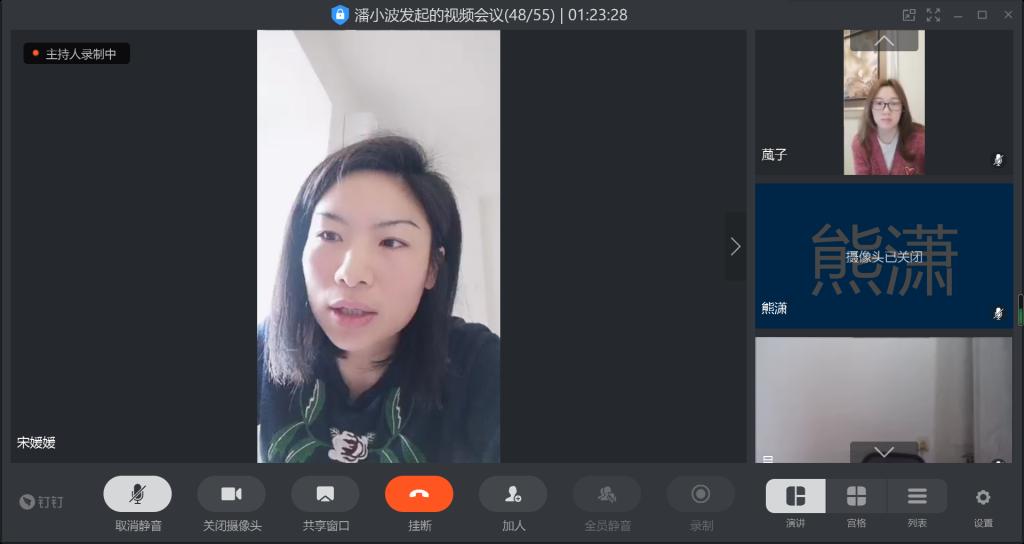 说明: 假期%20新闻稿/3月5日视频会议截图/新建文件夹/QQ图片20200305115616.png