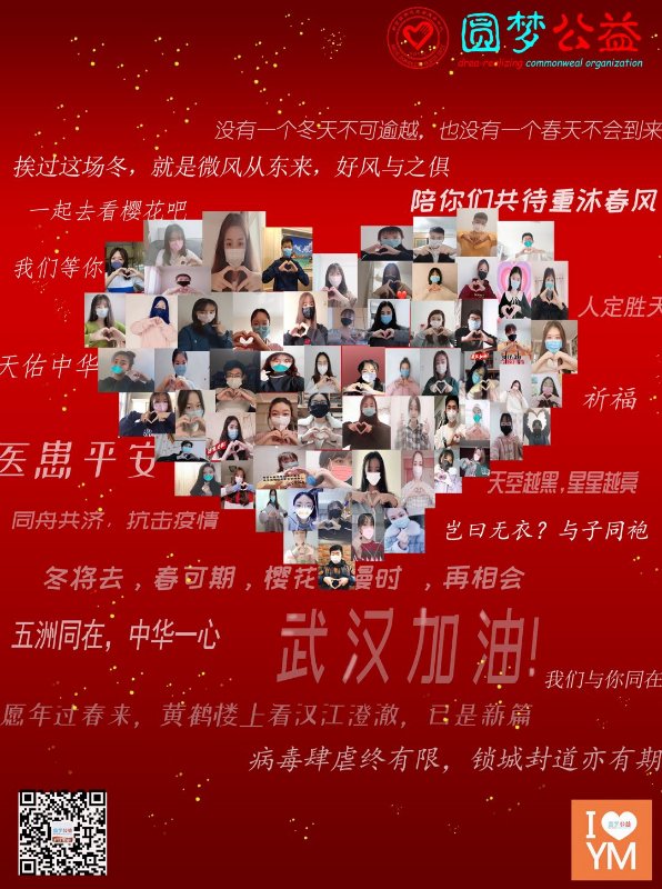 说明: WeChat 圖片_20200229150837