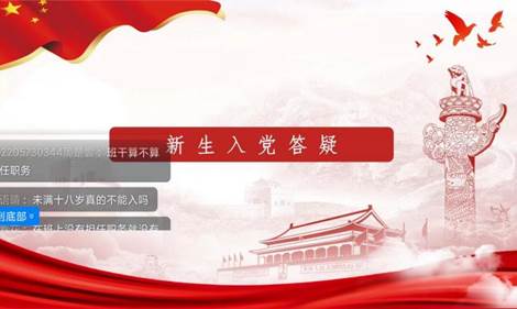 说明: 微信图片_20221101224455