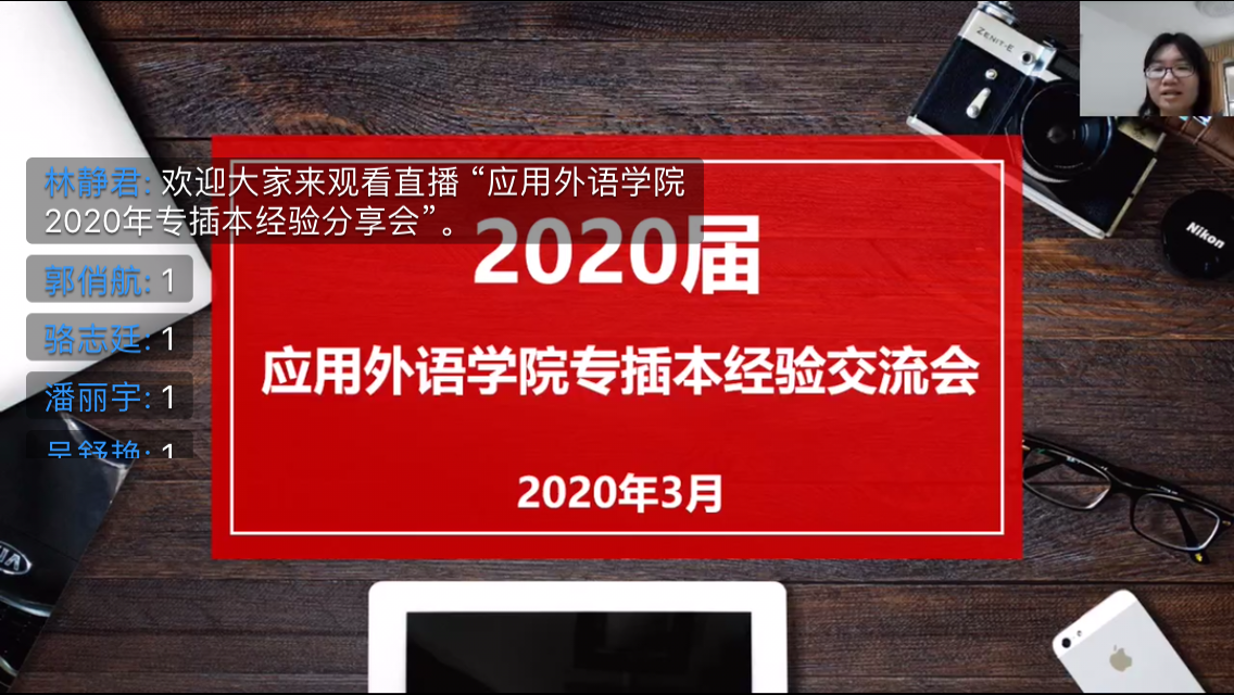 微信图片_20200329174121