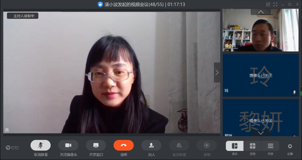 说明: 假期%20新闻稿/3月5日视频会议截图/新建文件夹/QQ图片20200305115609的副本.png