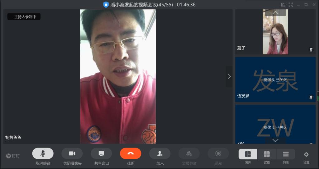 说明: 假期%20新闻稿/3月5日视频会议截图/新建文件夹/QQ图片20200305115638.png
